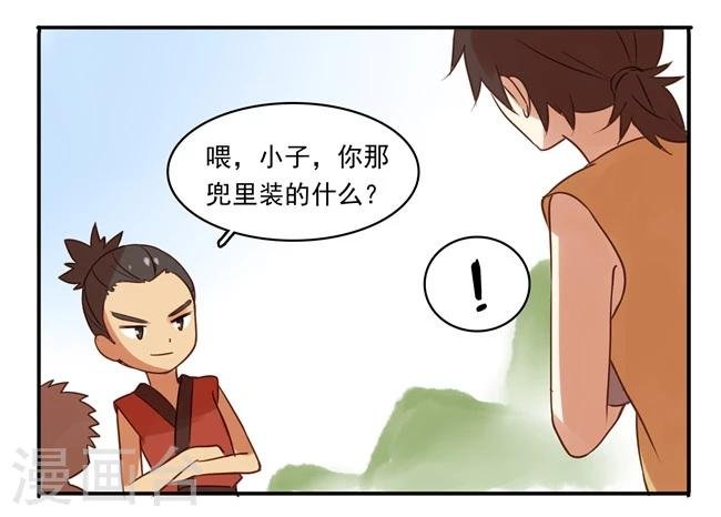 最终话