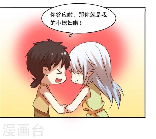 最终话
