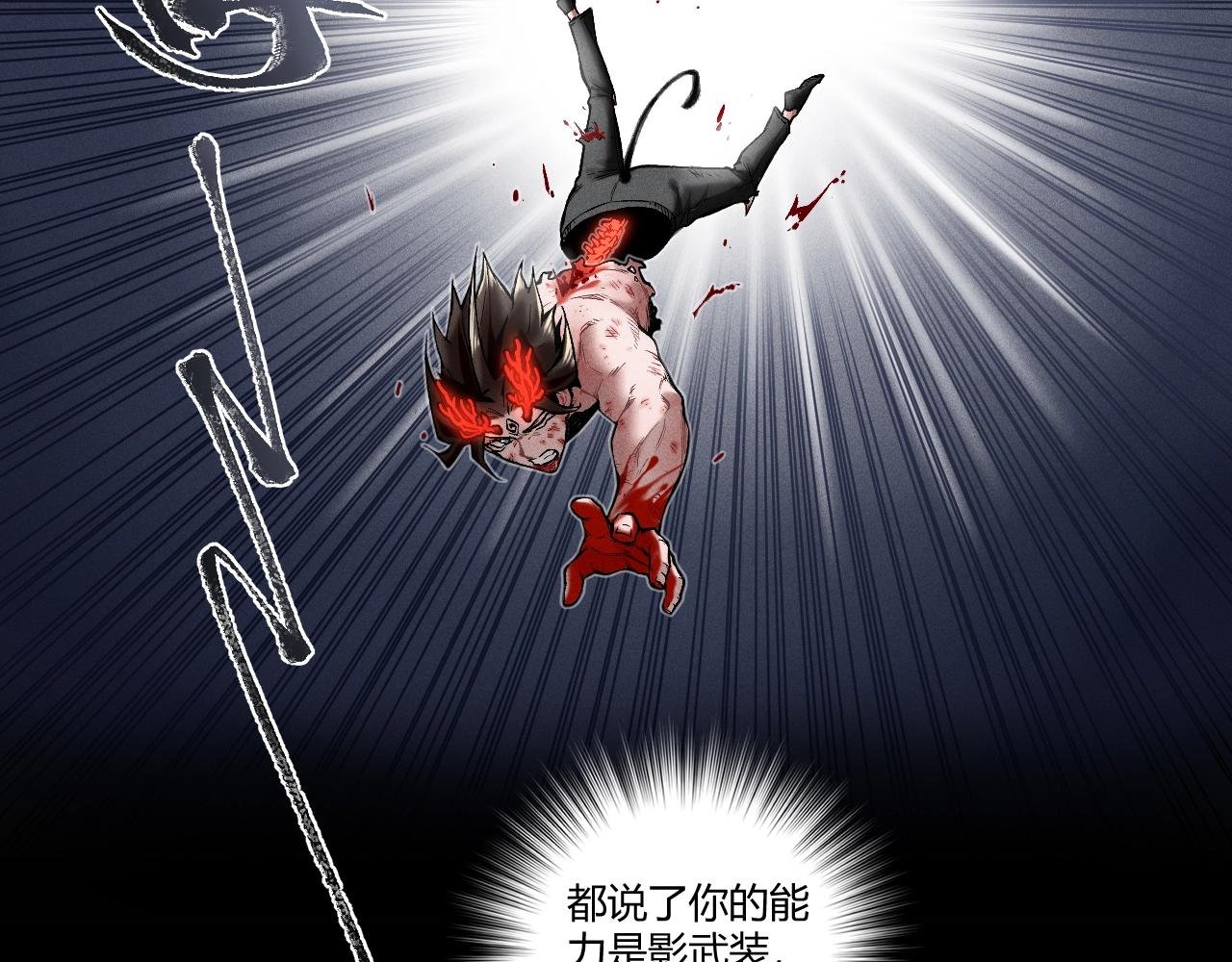 第15话 真相