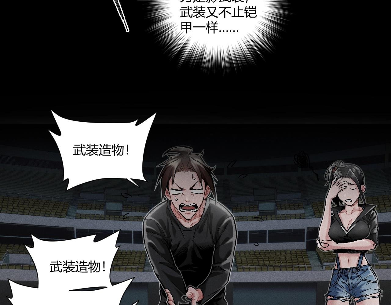 第15话 真相