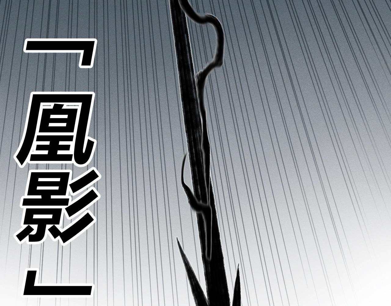 第15话 真相