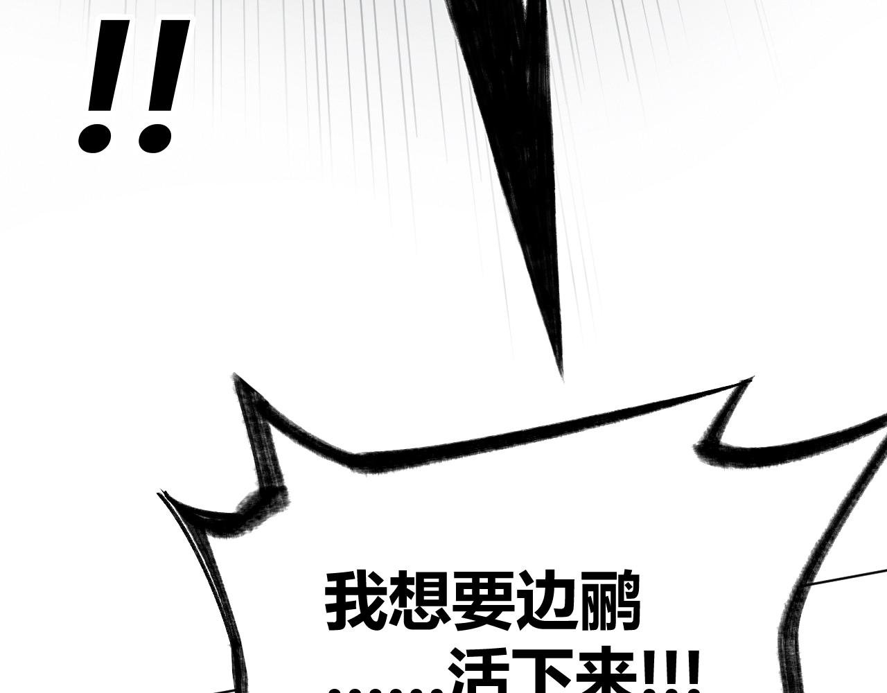 第15话 真相