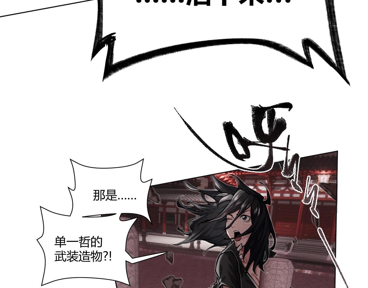 第15话 真相