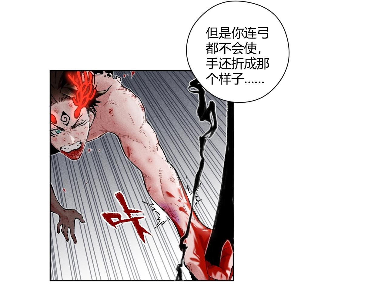 第15话 真相