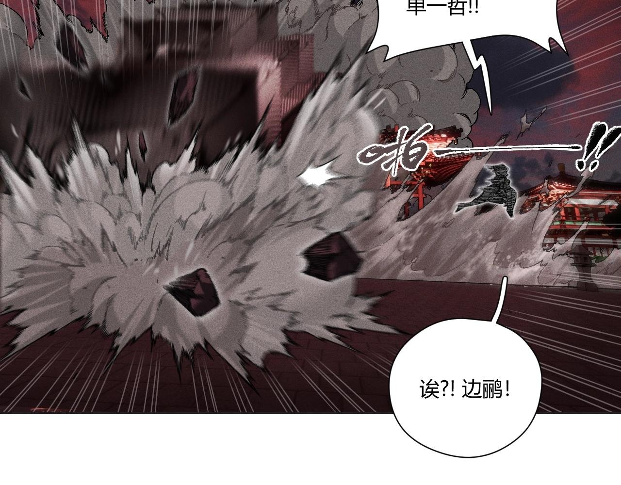 第15话 真相