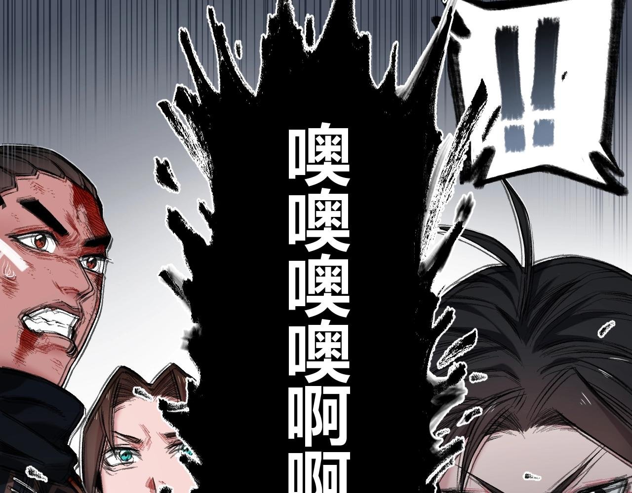 第6话 百鬼同悲