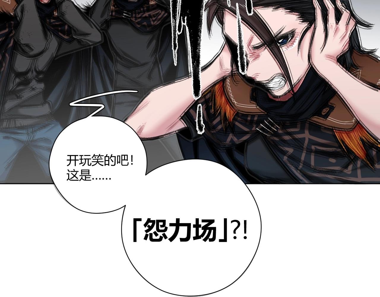 第6话 百鬼同悲