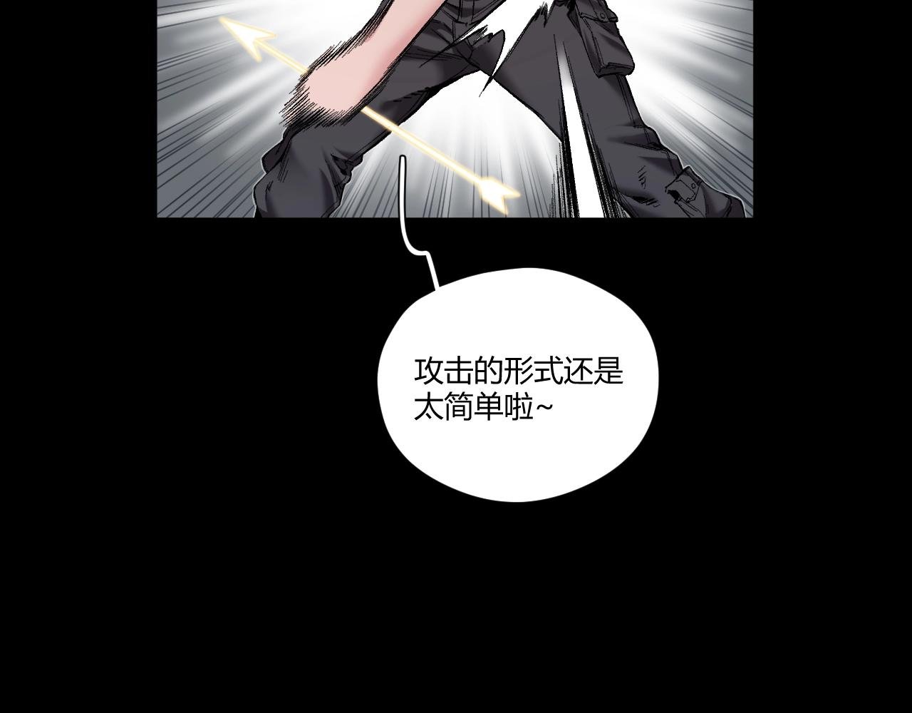 第6话 百鬼同悲