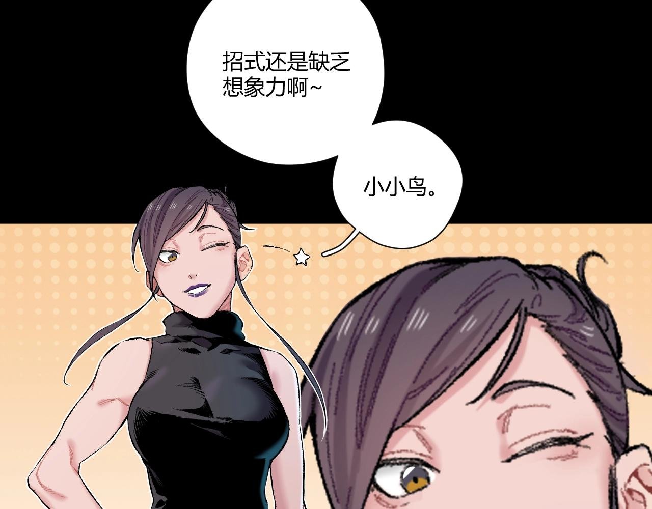 第6话 百鬼同悲