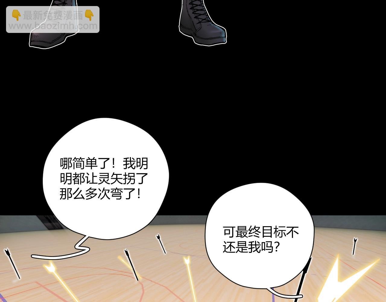 第6话 百鬼同悲