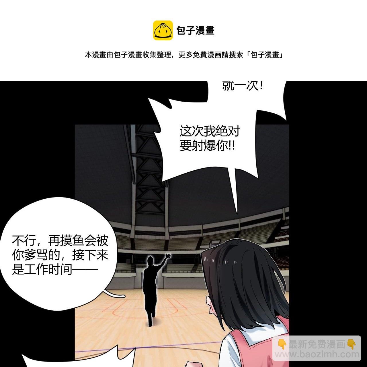 第6话 百鬼同悲