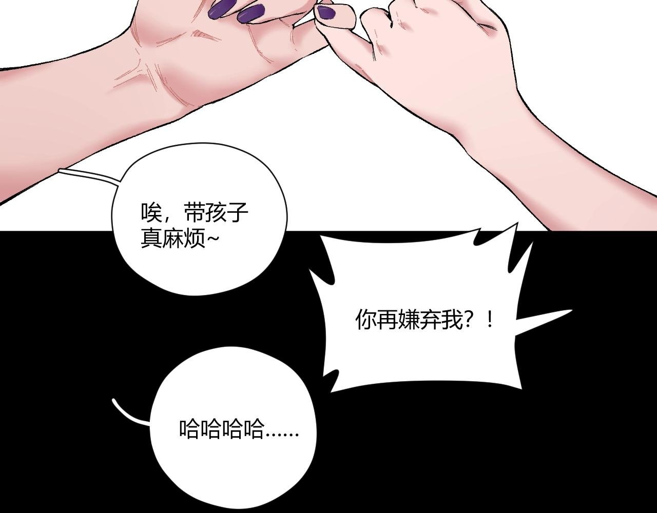 第6话 百鬼同悲