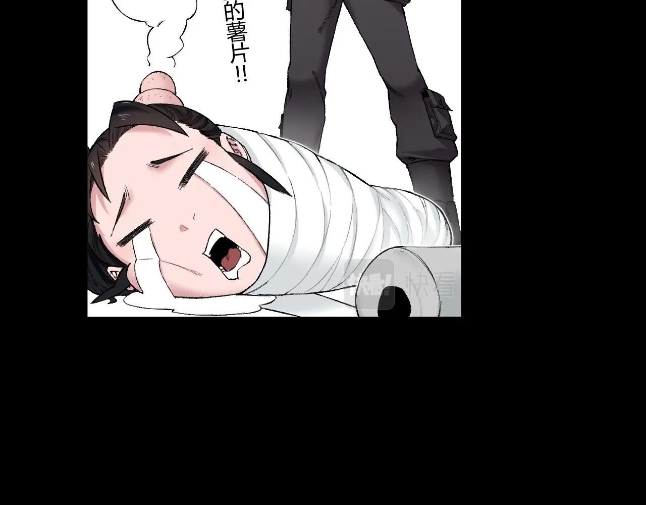 第6话 百鬼同悲