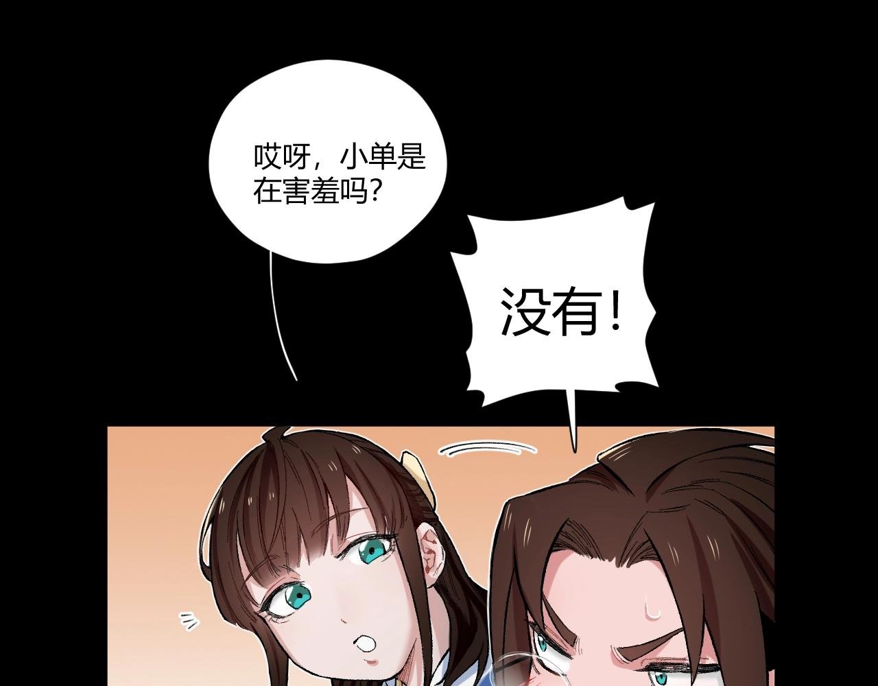 第5话 复仇者们