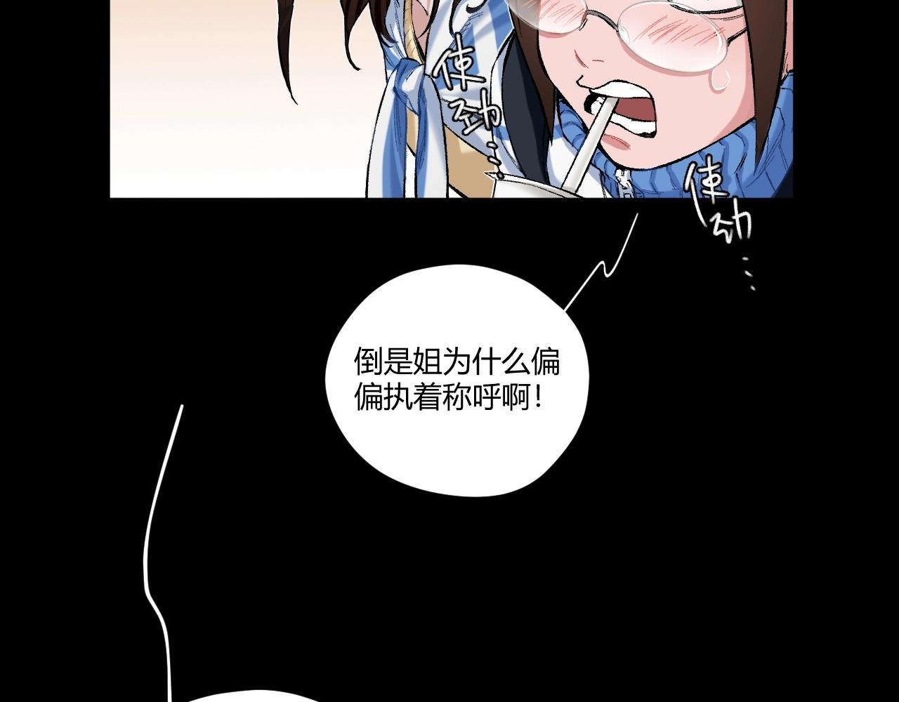 第5话 复仇者们