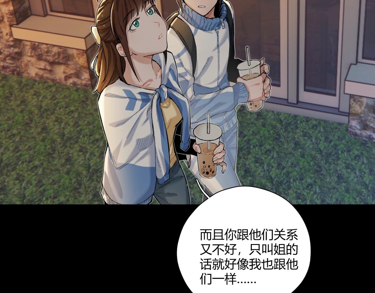 第5话 复仇者们