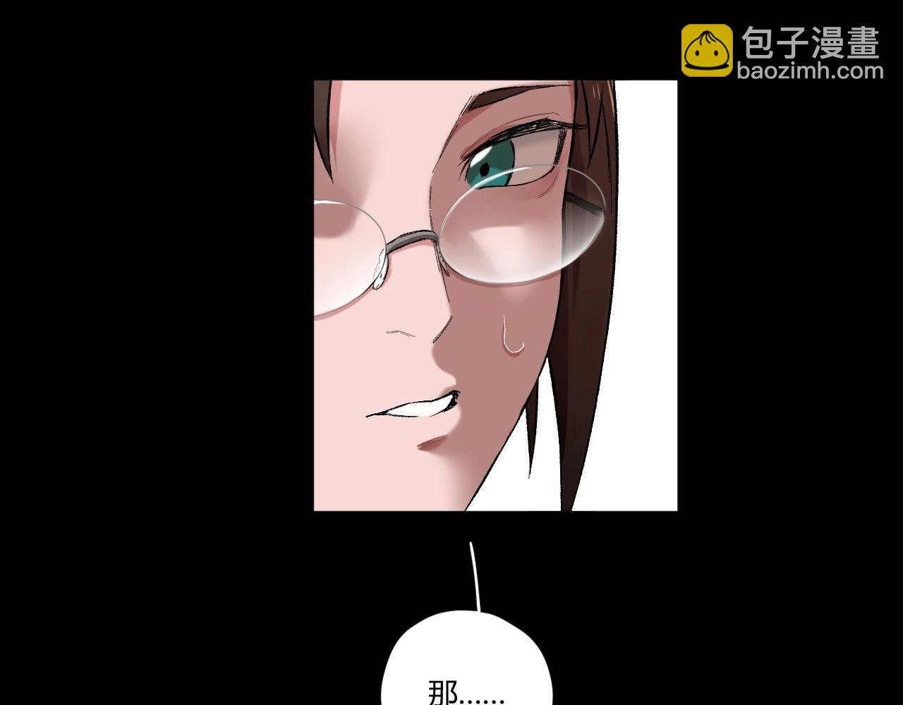 第5话 复仇者们