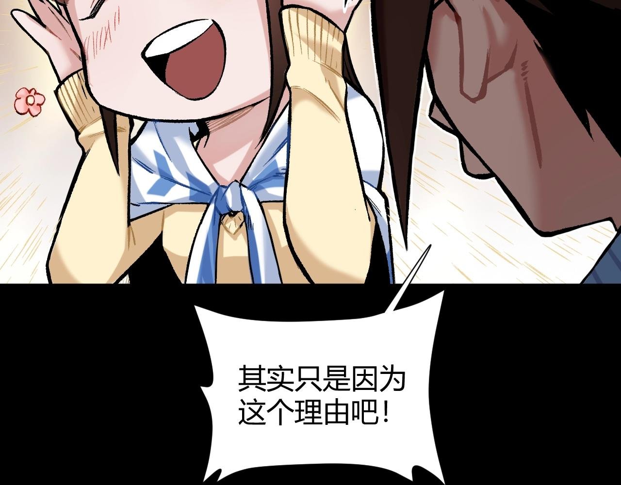 第5话 复仇者们