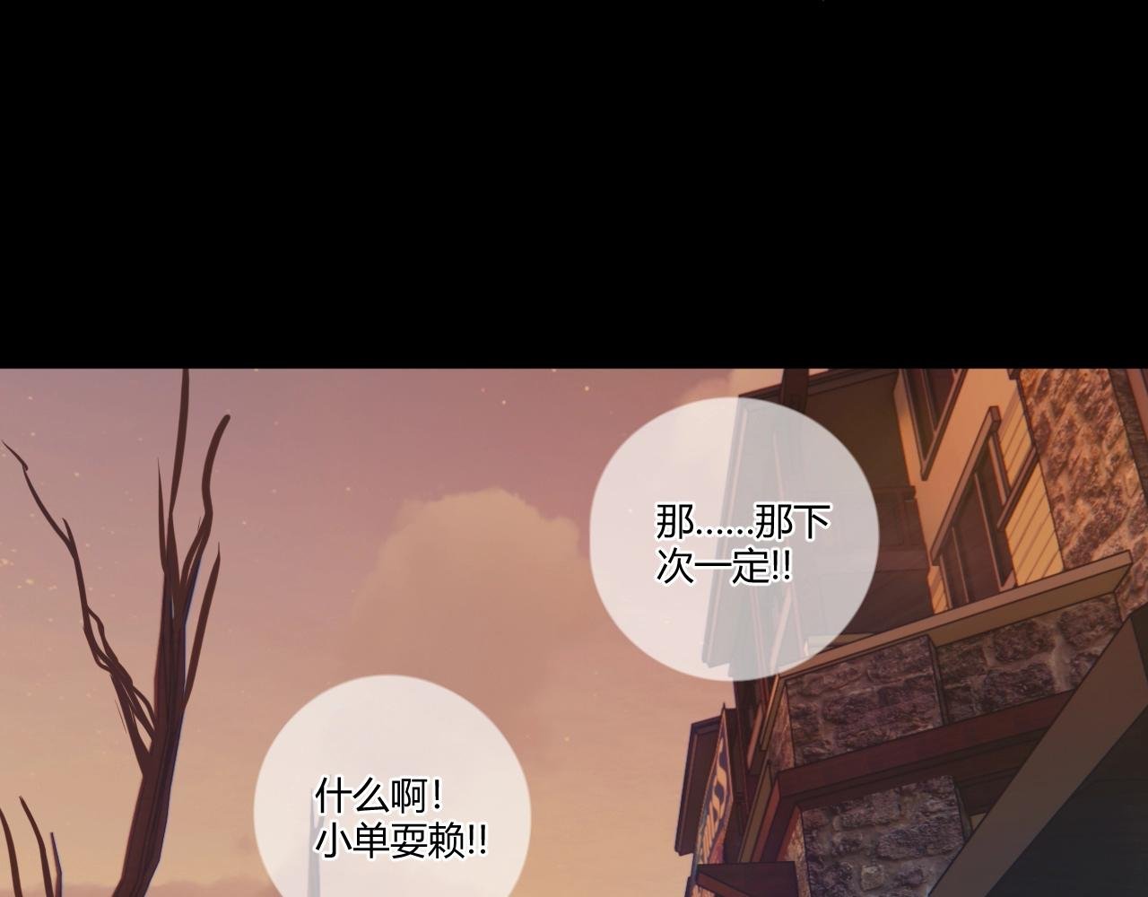 第5话 复仇者们