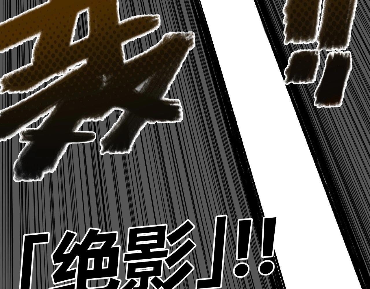 第5话 复仇者们