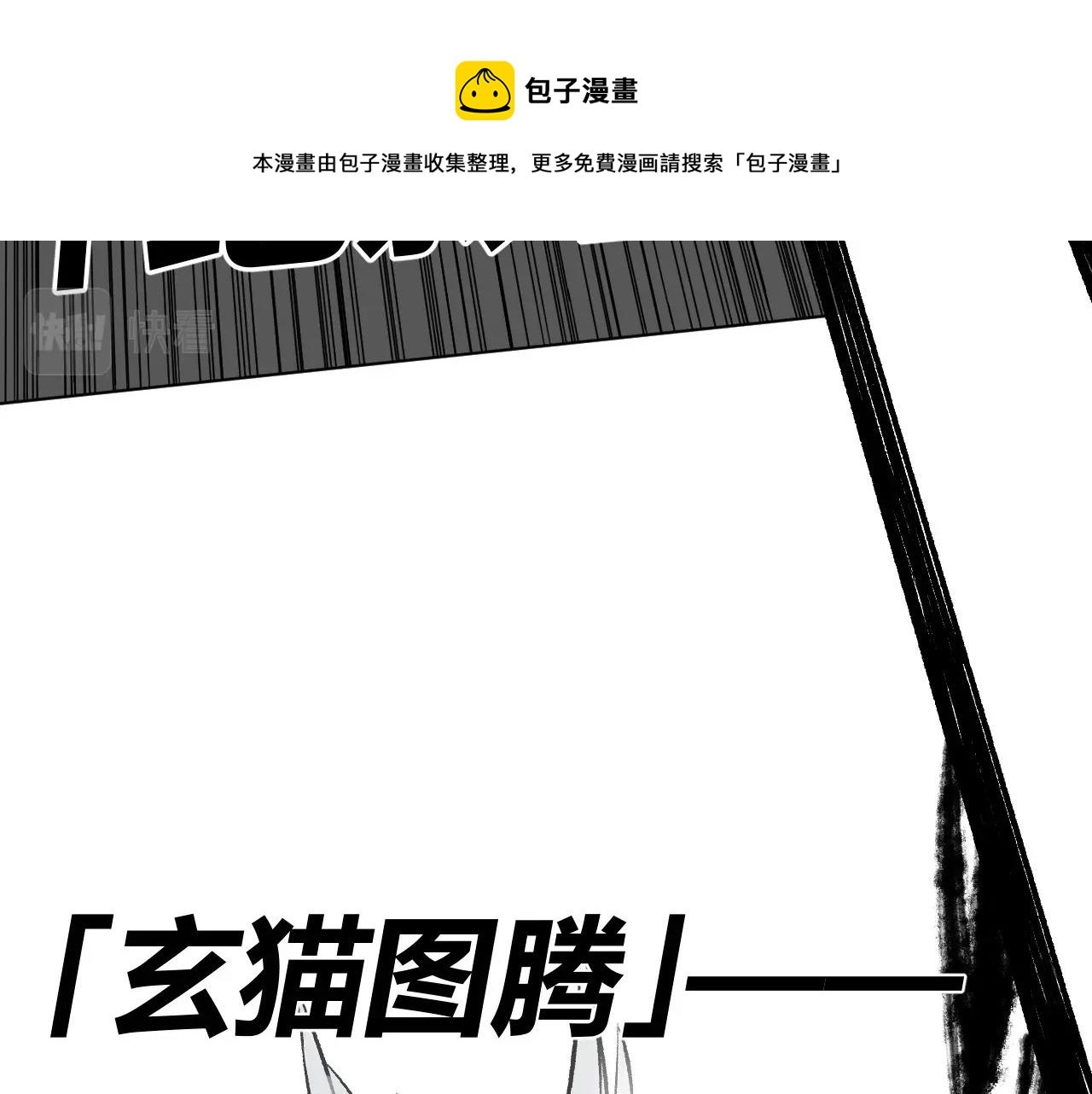 第5话 复仇者们