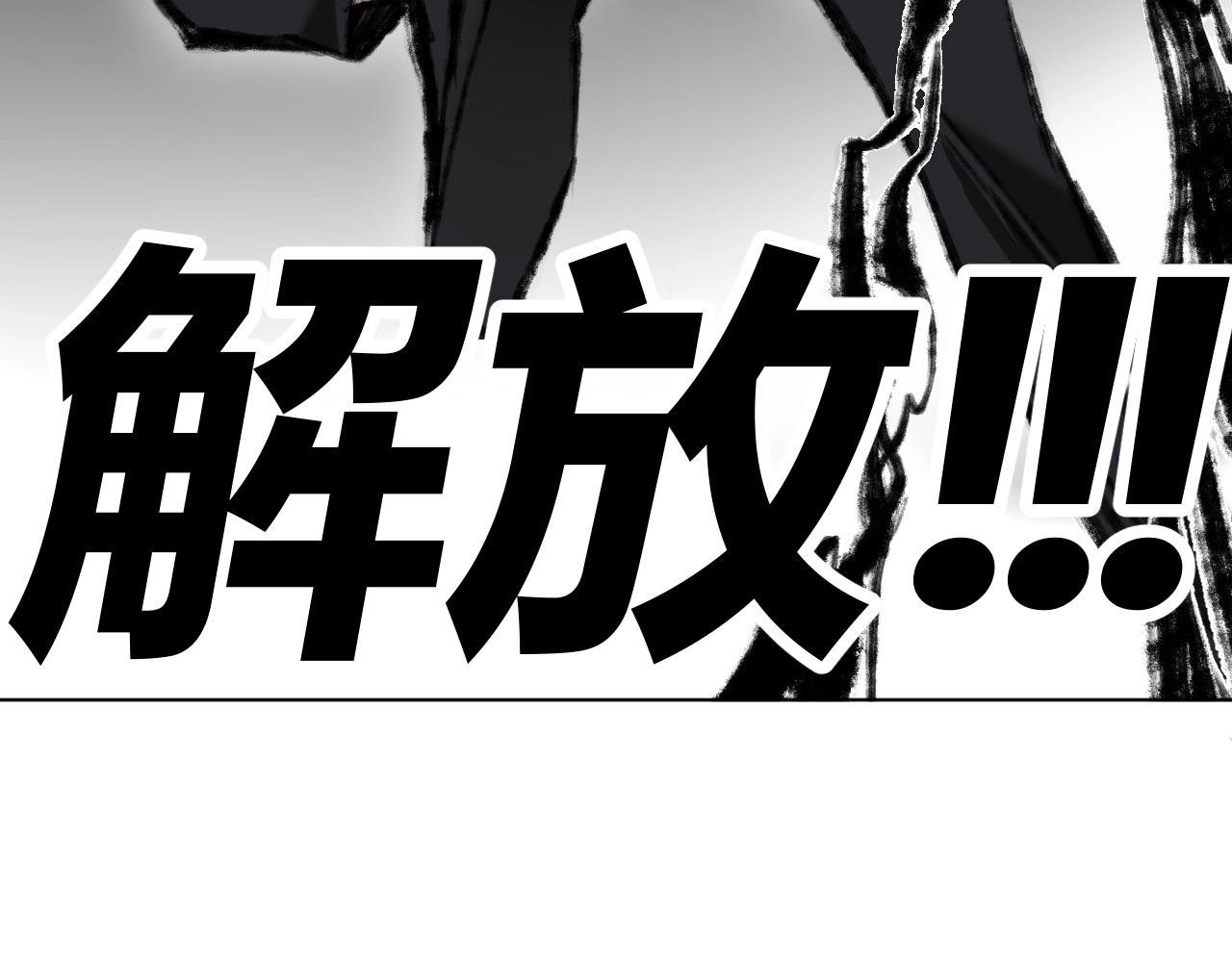 第5话 复仇者们