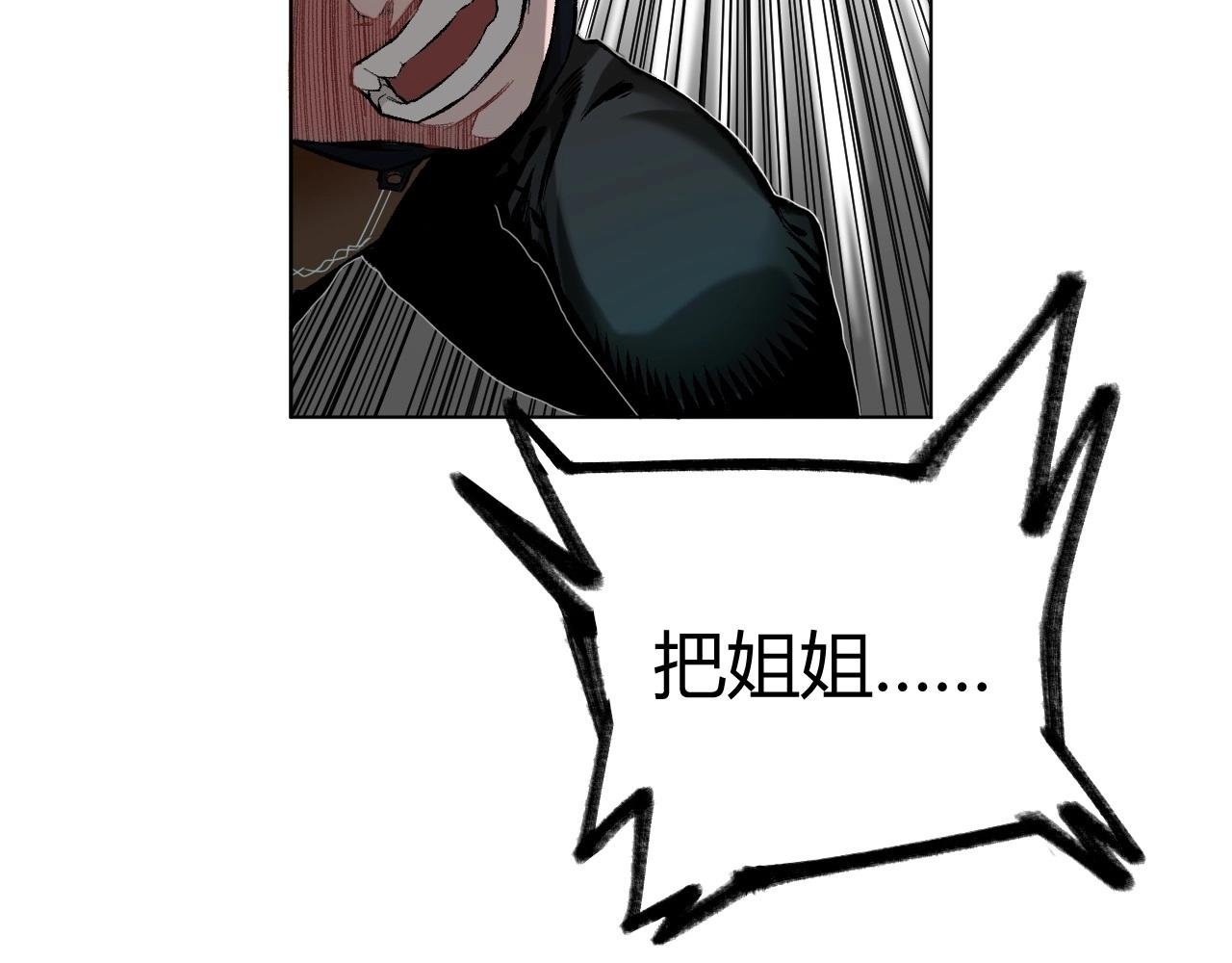 第5话 复仇者们