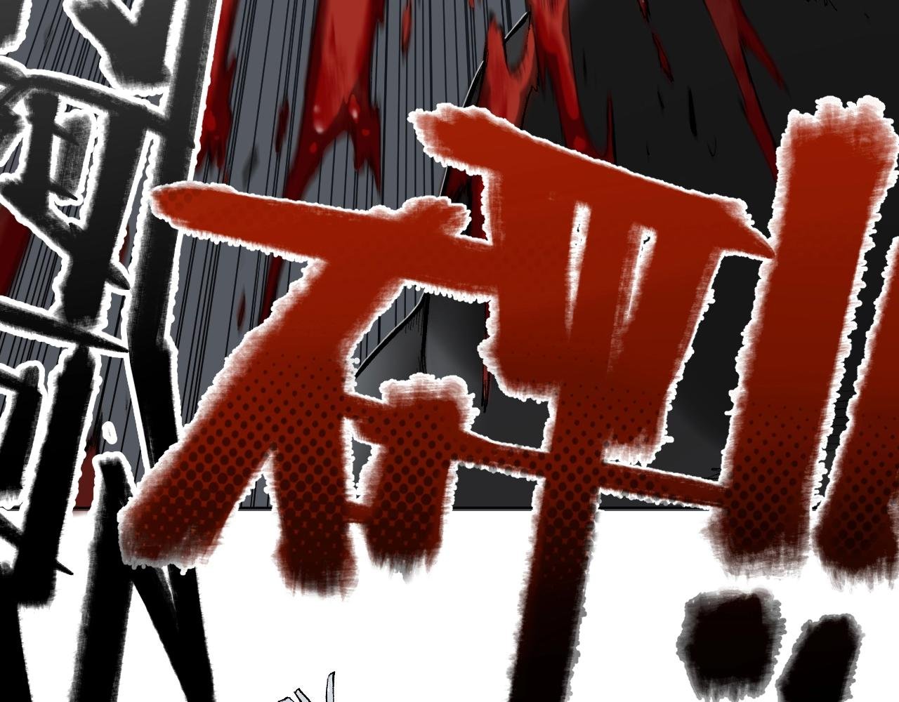 第5话 复仇者们
