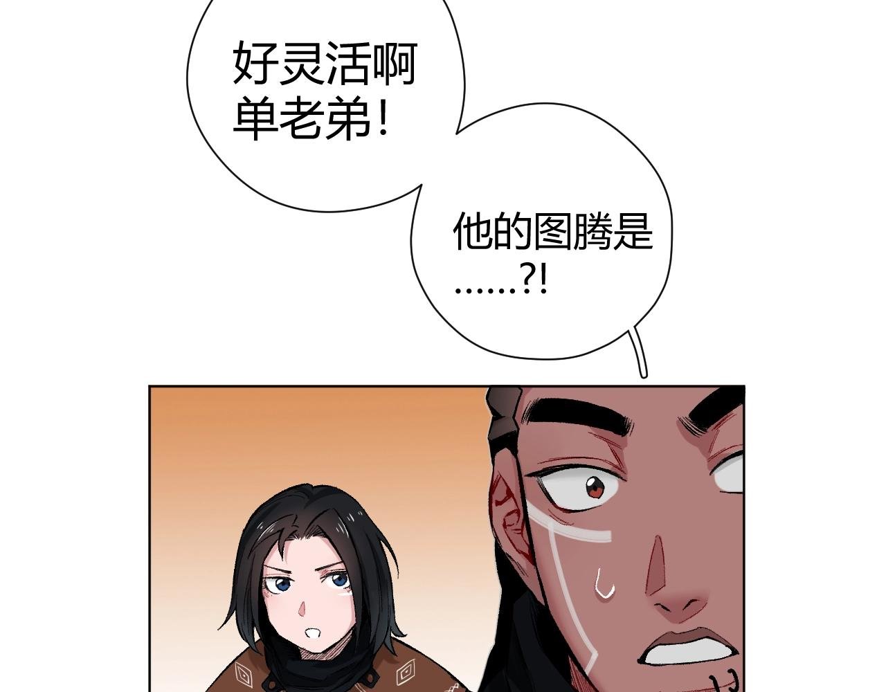 第5话 复仇者们