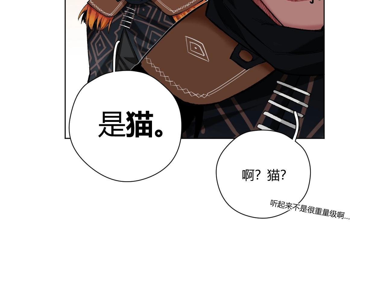 第5话 复仇者们