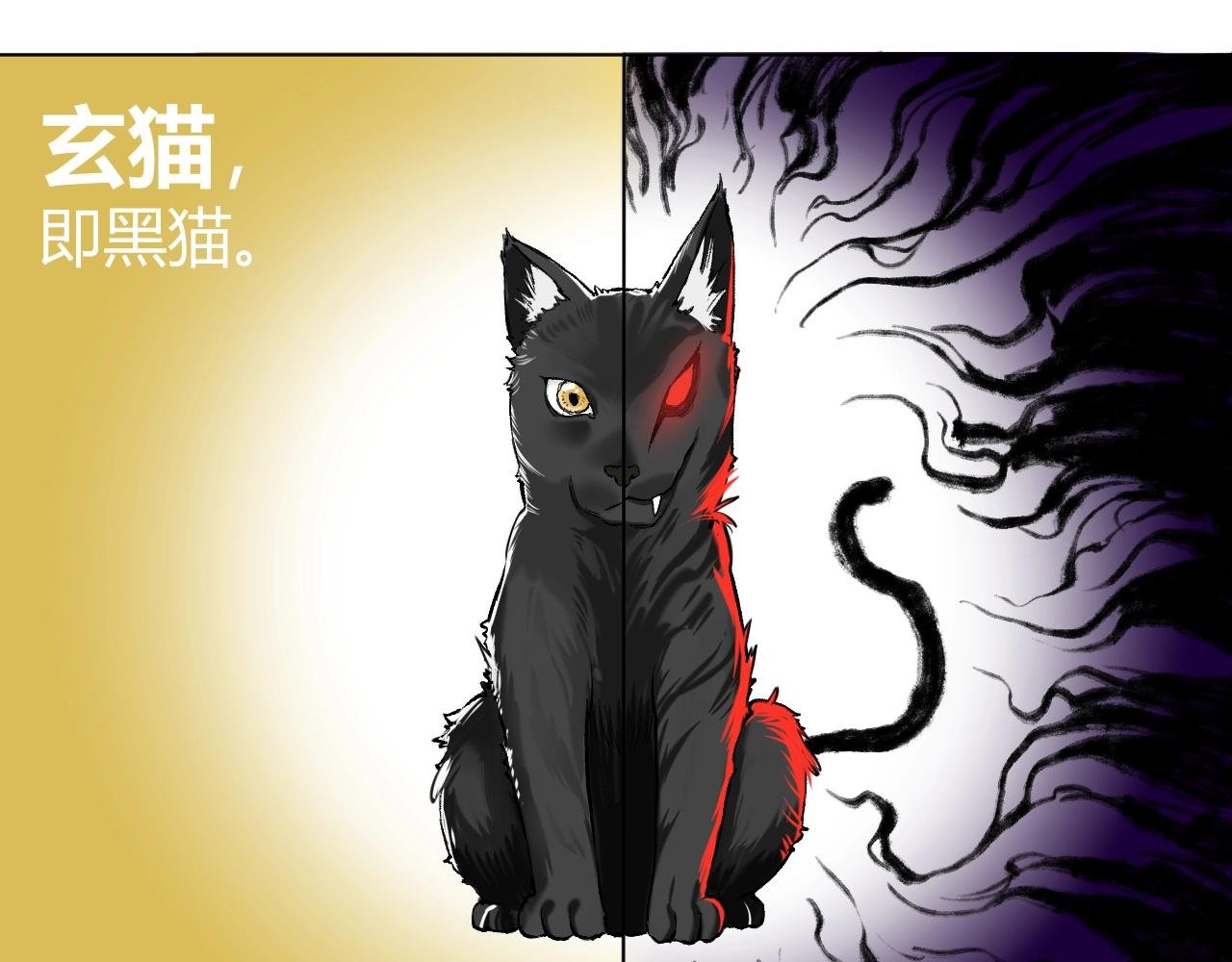 第5话 复仇者们