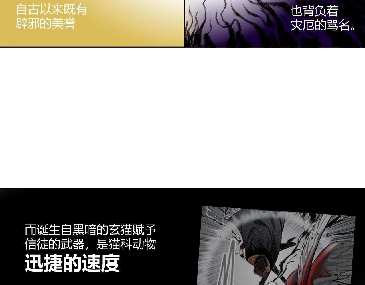 第5话 复仇者们