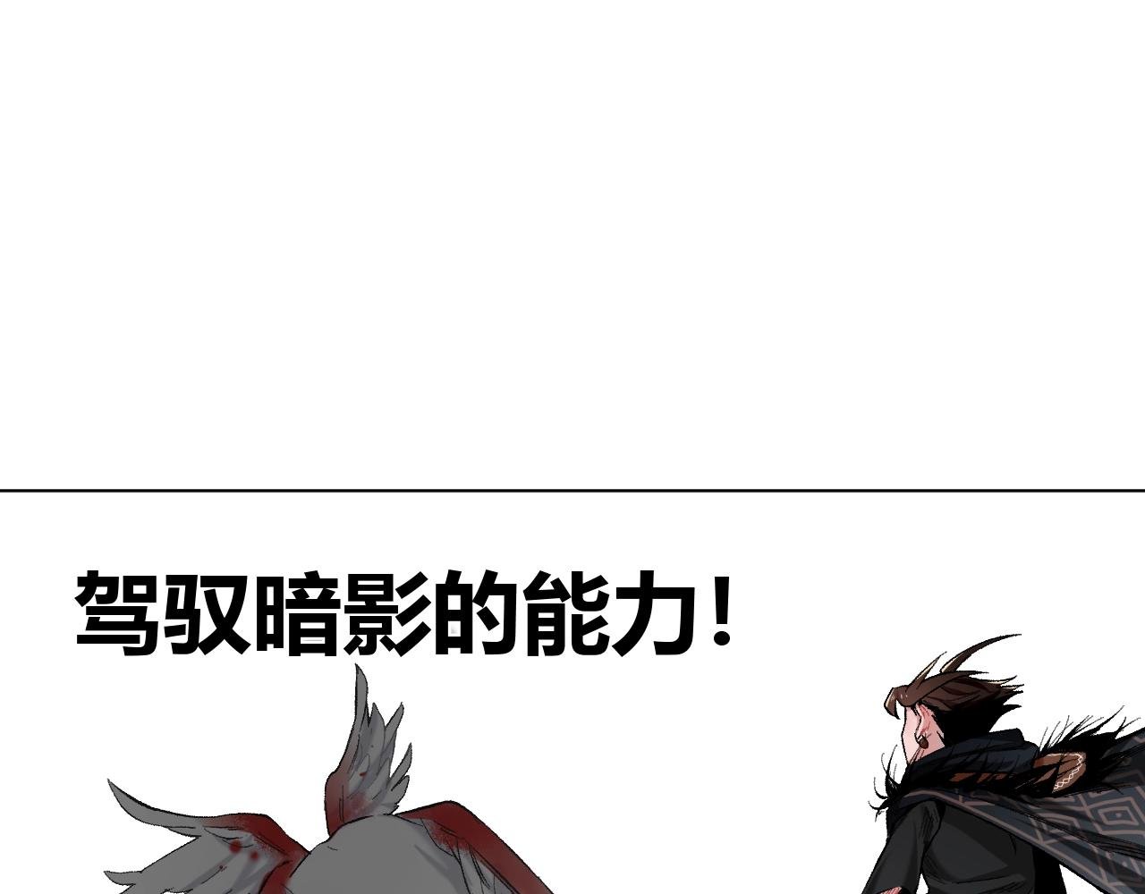 第5话 复仇者们
