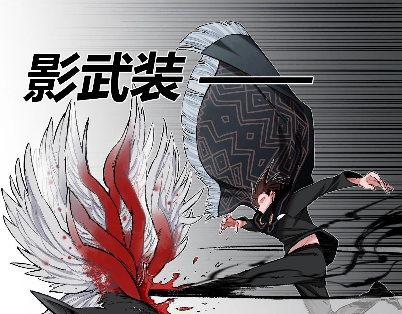 第5话 复仇者们
