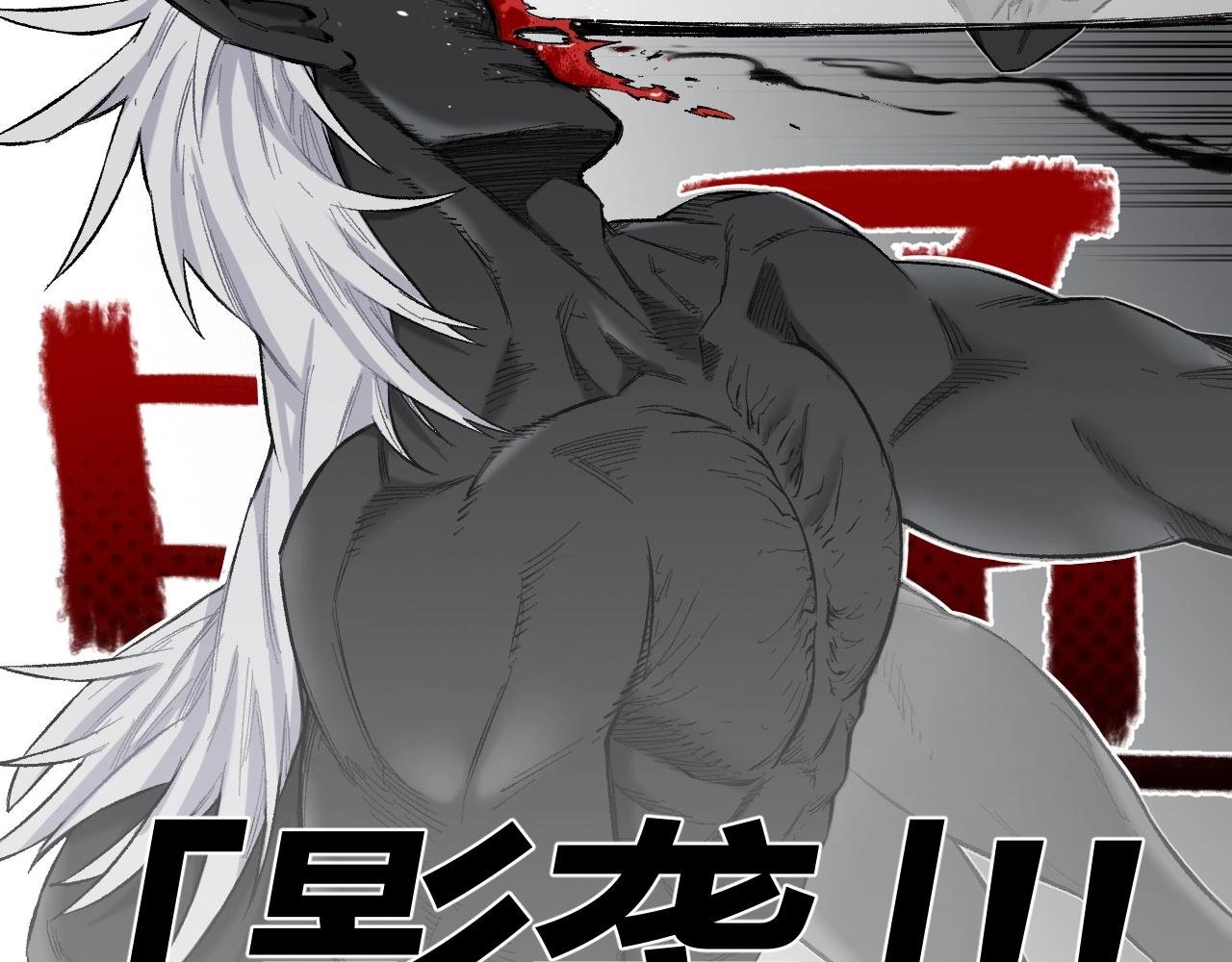 第5话 复仇者们
