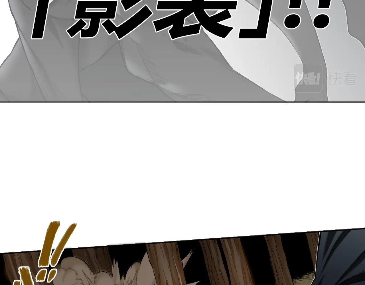 第5话 复仇者们