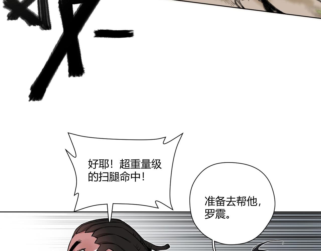 第5话 复仇者们