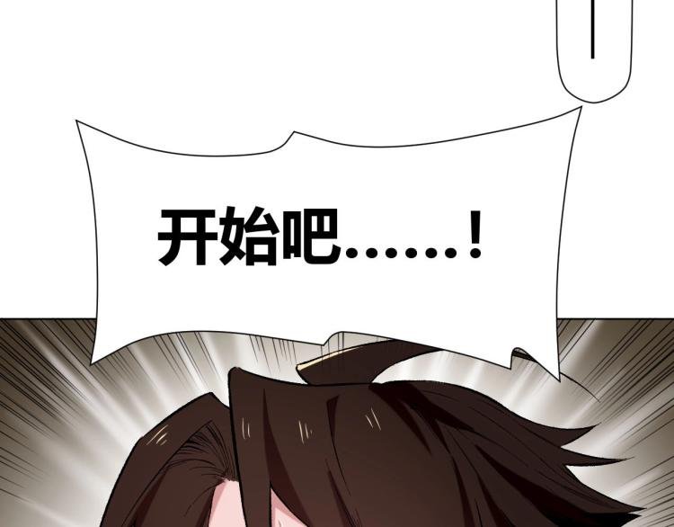 第4话 图腾