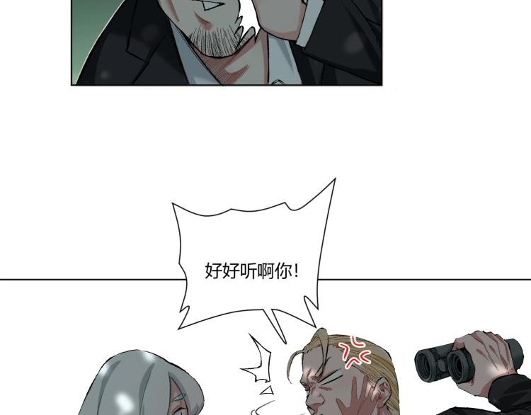 第4话 图腾