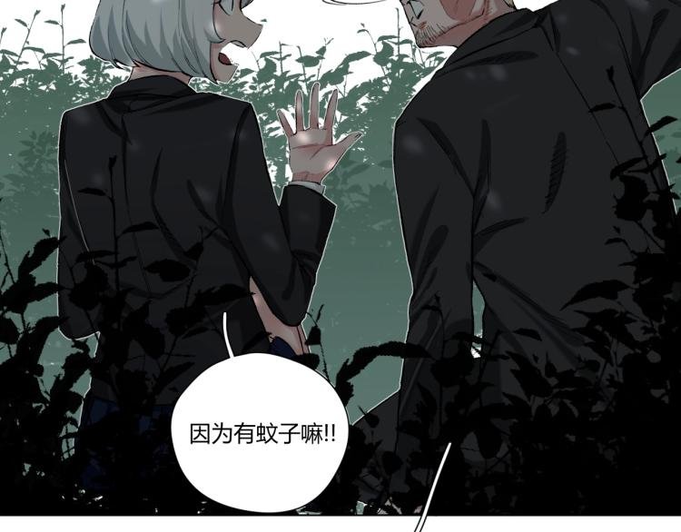第4话 图腾