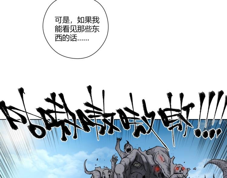 第4话 图腾