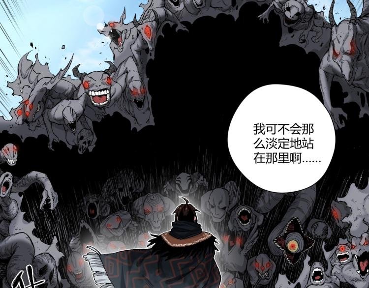 第4话 图腾
