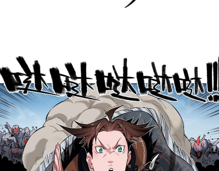 第4话 图腾