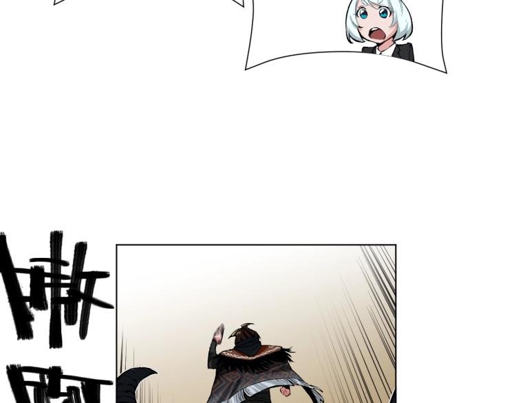 第4话 图腾