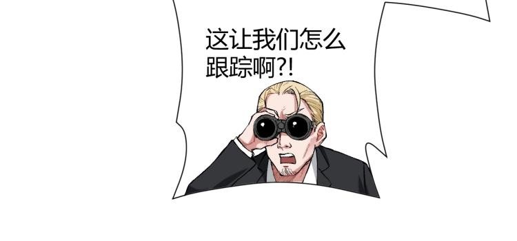 第4话 图腾