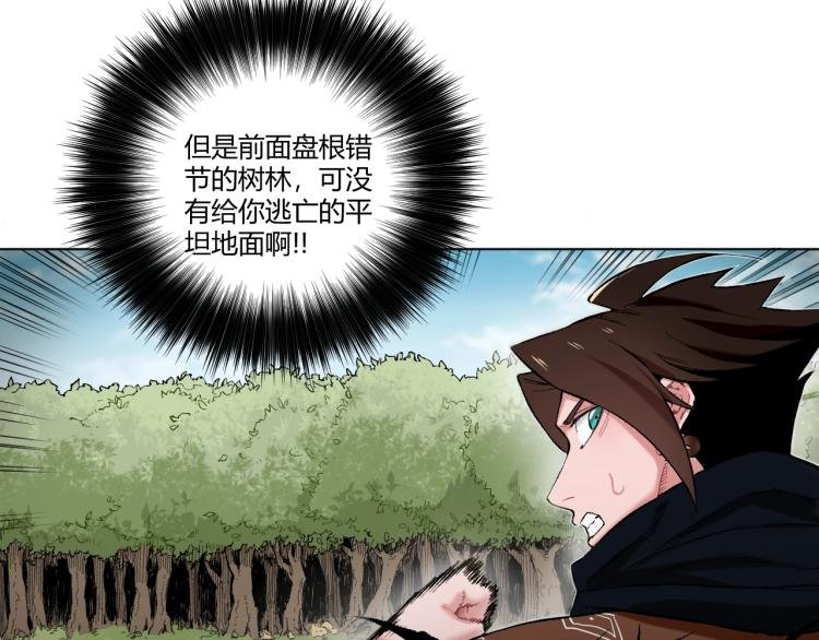 第4话 图腾