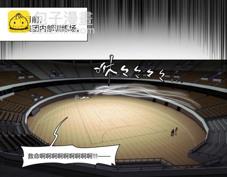 第4话 图腾