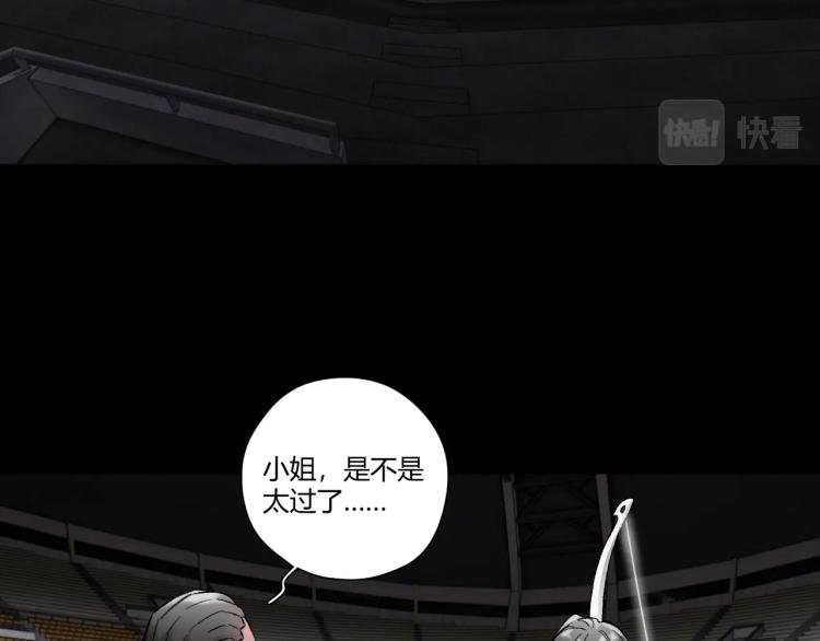 第4话 图腾