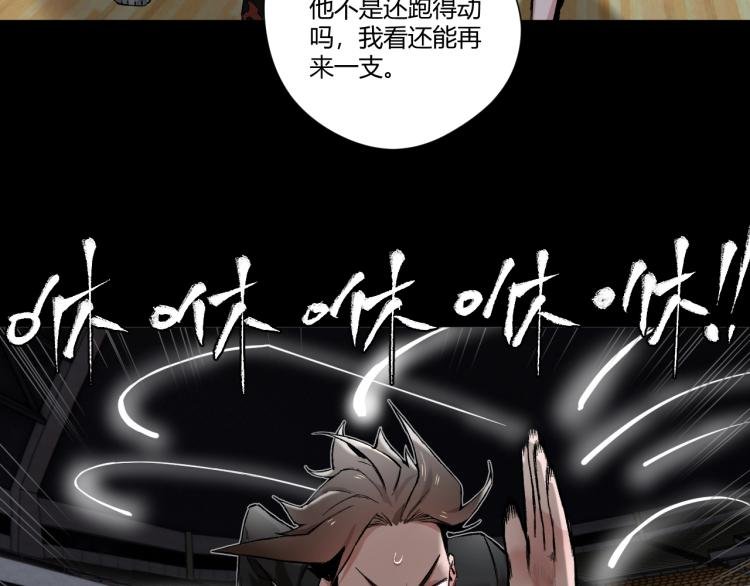 第4话 图腾
