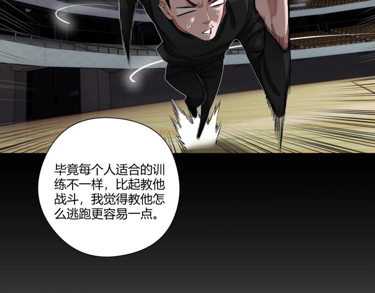 第4话 图腾